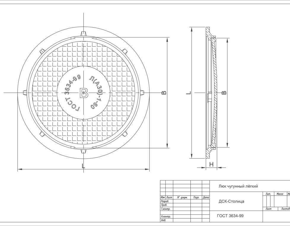Люк канализационный тип Л(А30)-1-60   Сеть В